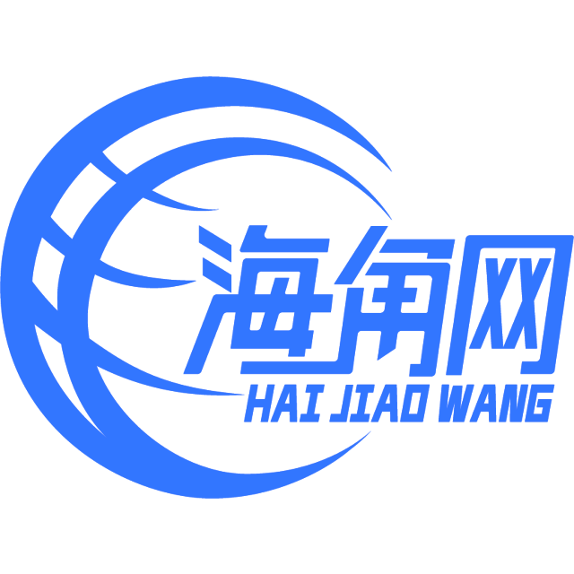 激动的中心